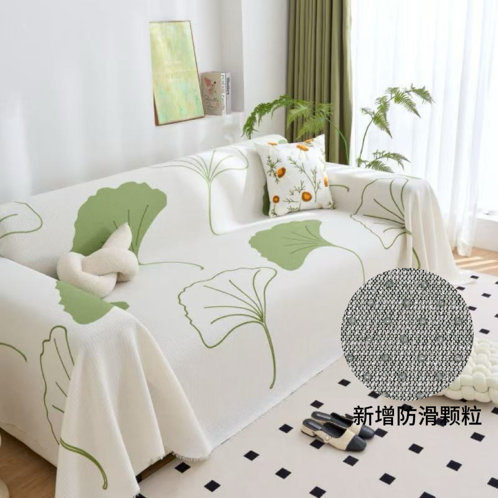 2025新款【银杏叶】轻奢现代简约四季通用防滑颗粒加厚全盖沙发巾