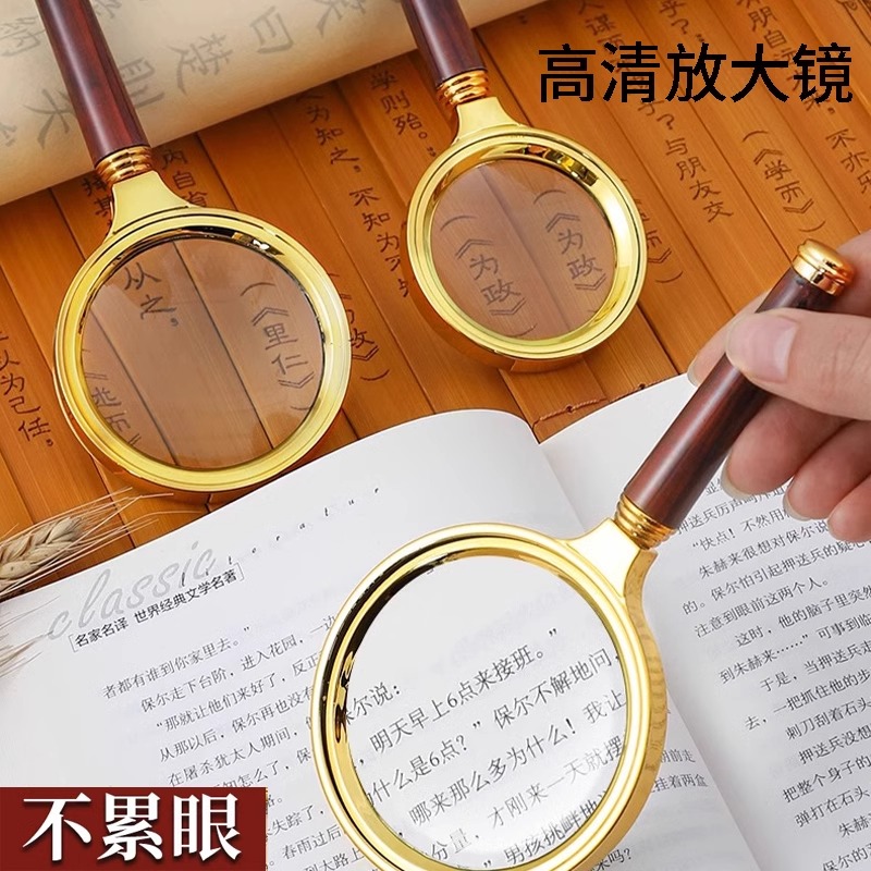 放大镜高清高倍老人阅读1000鉴定专用官方300儿童手持学生阅读大
