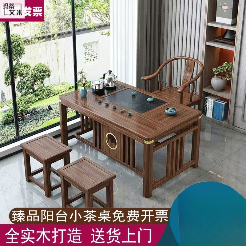 新中式阳台茶桌椅组合实木泡茶桌小户型茶桌一体一整套禅意喝茶桌