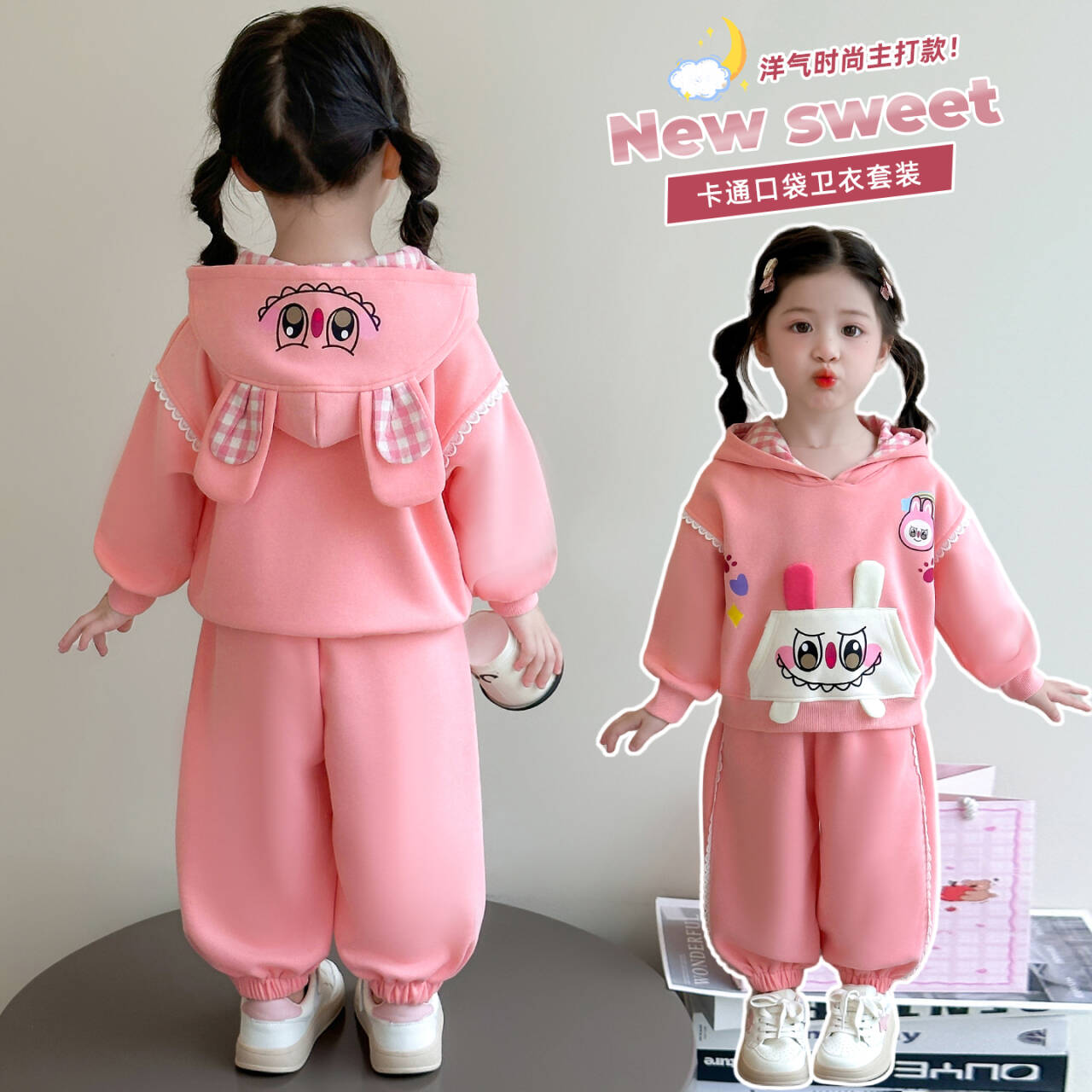 女童卡通连帽套装洋气儿童春秋季新款女宝宝宝休闲两件套小女孩潮