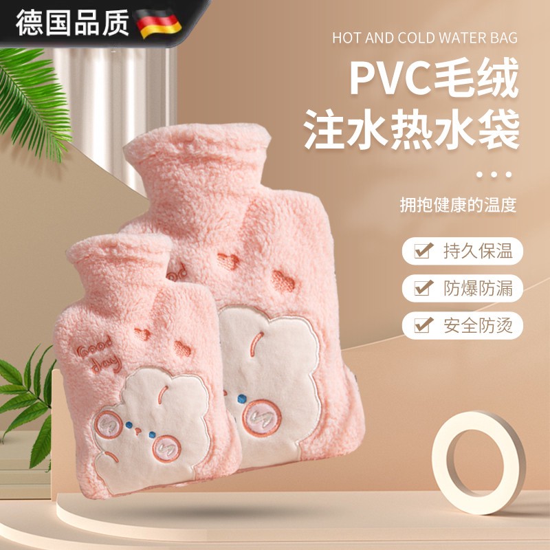 德国品质热水袋注水暖水袋防爆大号敷肚子女生大姨妈专用小号可爱