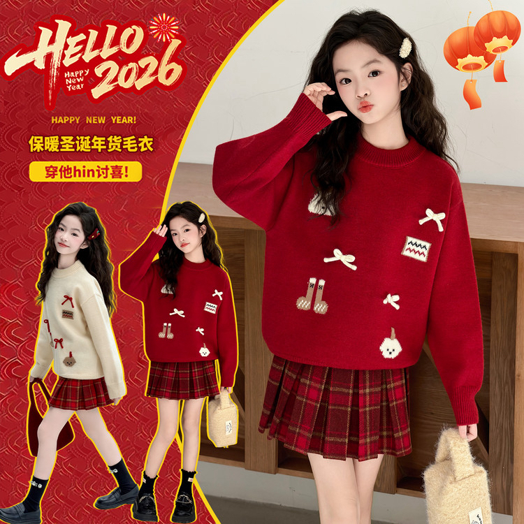 女童加厚套装裙子秋冬年服毛衣新款中大童冬装红色内搭上衣百褶裙