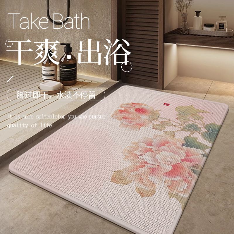 新中式亚麻编织吸水浴室垫卫生间速干加厚日式脚垫家用荷花