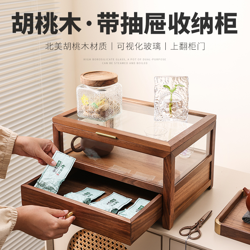 家用柜子桌面客厅茶具茶叶收纳简约置物架 桌面收纳盒防尘1层展示