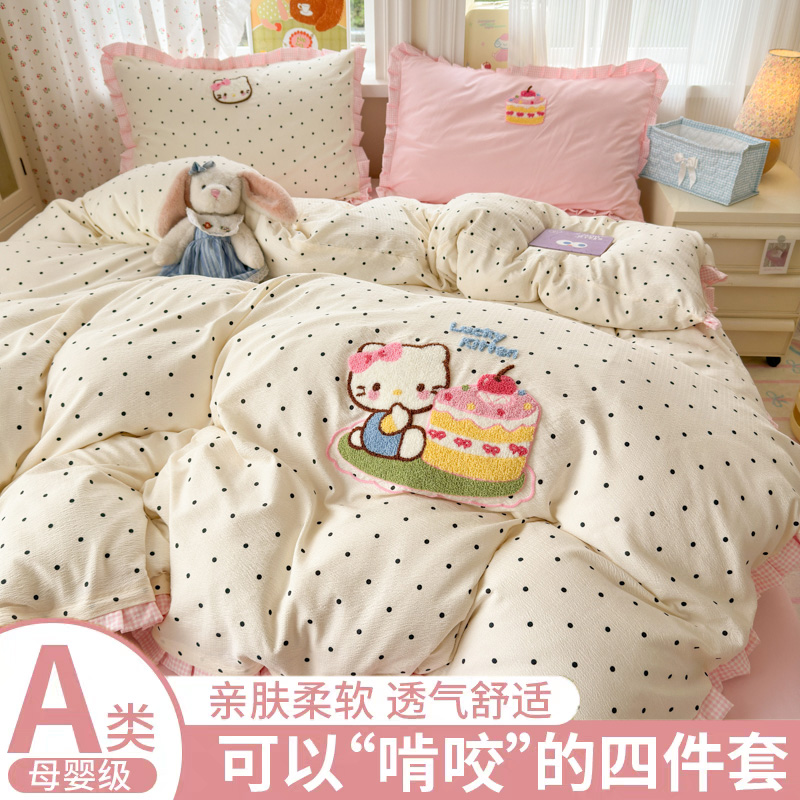 新款少女心超柔软双层纱花边毛巾绣四件套单人学生宿舍三件套床笠