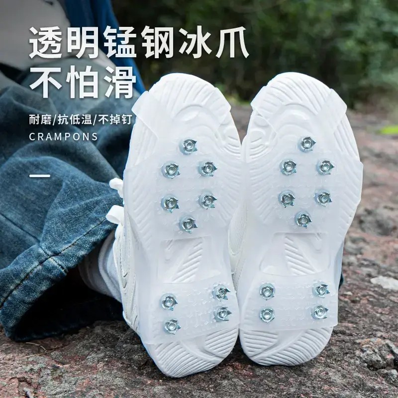 雪地冰爪防滑鞋套透明防滑冰爪男女冬天户外雪地冰面冰爪防滑鞋钉