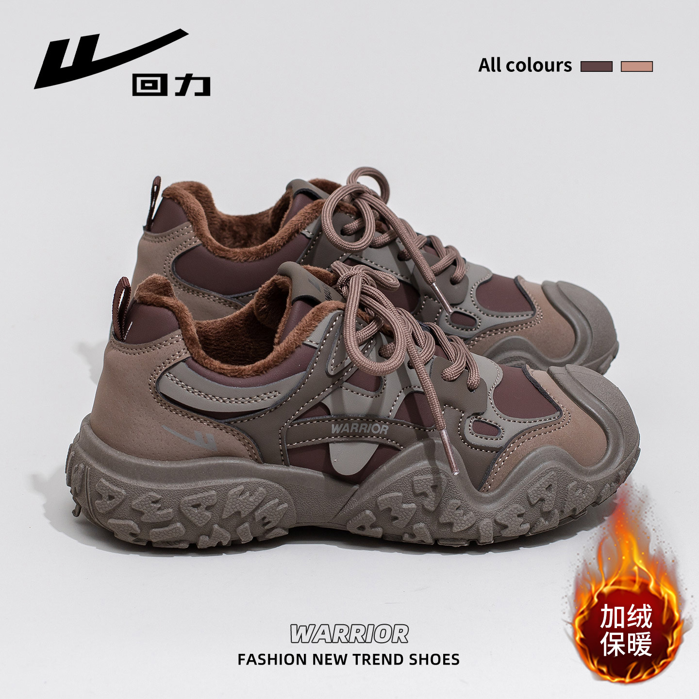 回力新款加绒运动鞋女2025秋冬季复古百搭休闲棉鞋小众保暖老爹鞋