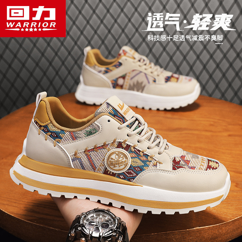回力夏天透气男鞋轻便防滑休闲板鞋子男款夏季百搭旅游鞋开车潮鞋