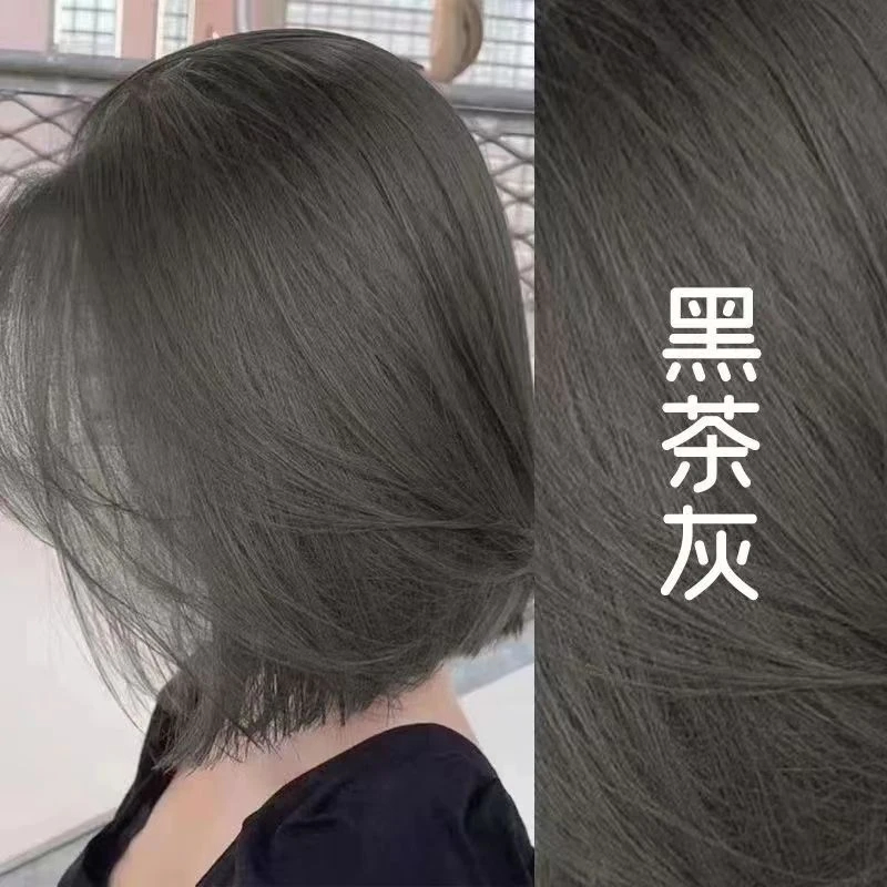 黑茶灰色染发膏流行色爆款显白植物天然自己在家染不伤发榛果灰棕