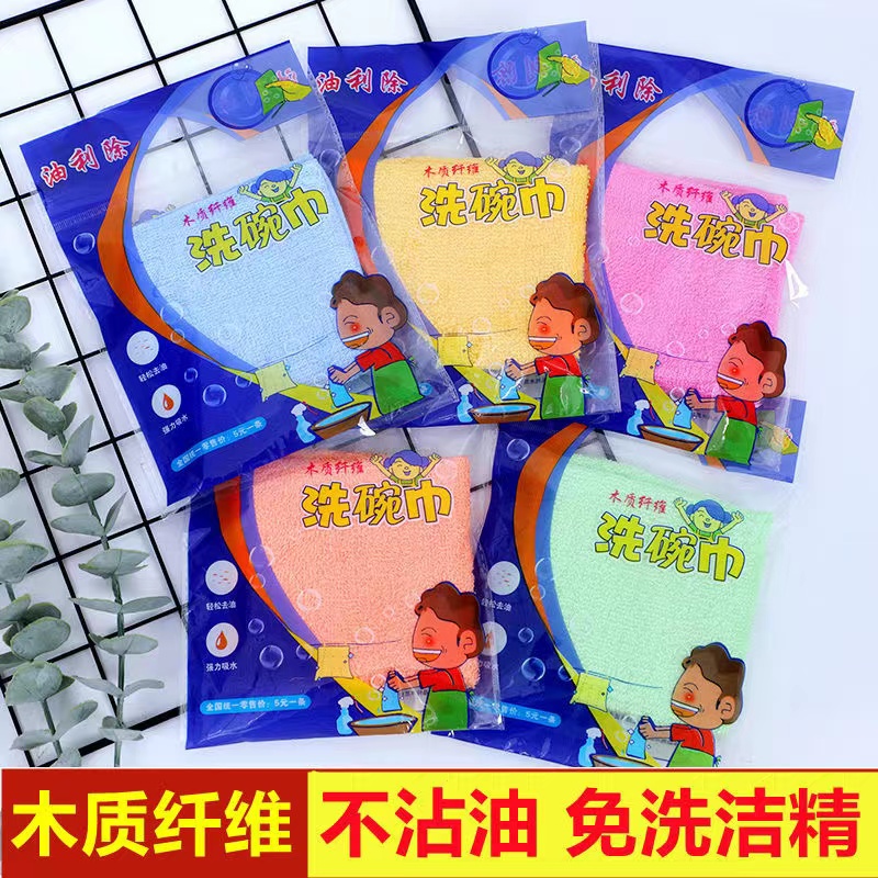新款10A 级抗菌洗碗布不沾油厨房专用抹布油利除洗碗巾厨房必备品