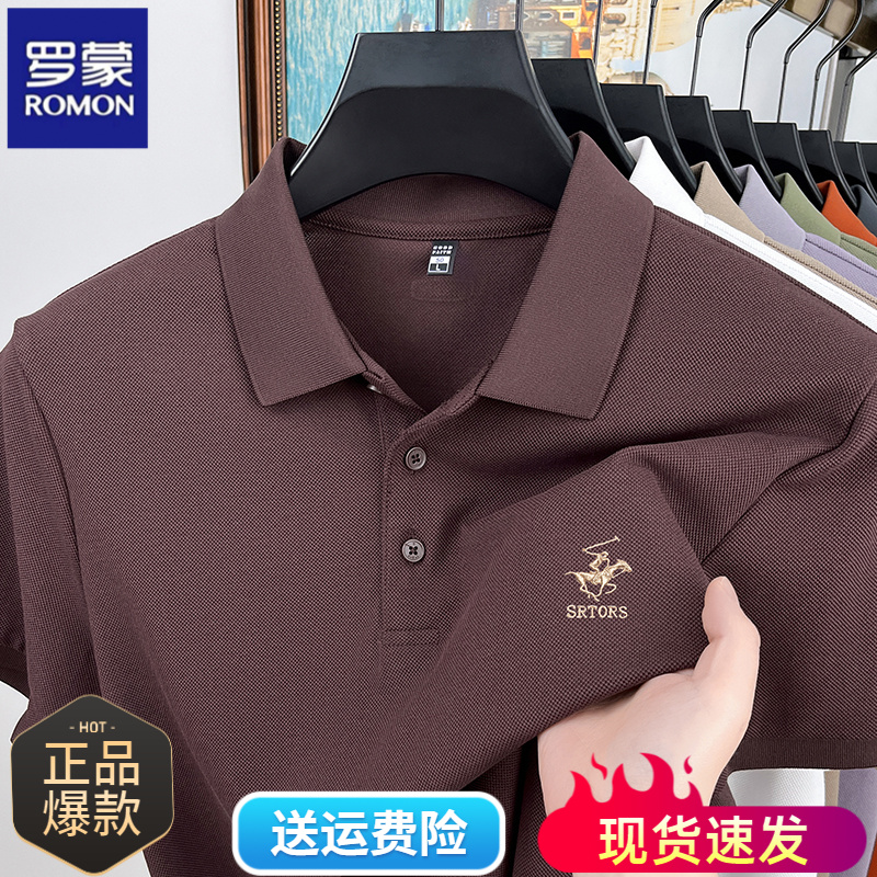 Romon/罗蒙夏季新款男士短袖t恤polo衫轻奢痞帅禅意男装奶奶男款