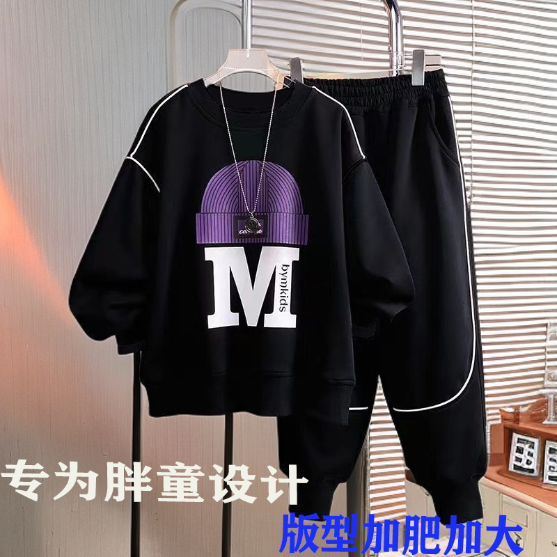 胖童装男童春秋套装加肥加大胖男孩宽松运动长袖中大童卫衣两件套