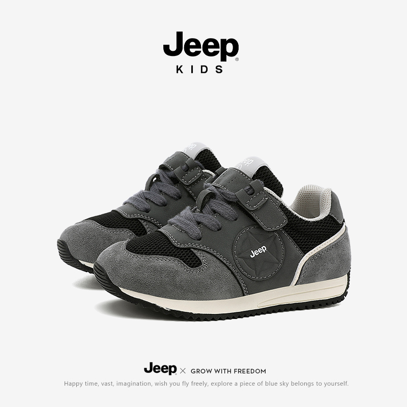Jeep吉普运动童鞋2025春秋新款男童德训鞋鞋3-15岁防滑户外阿甘鞋