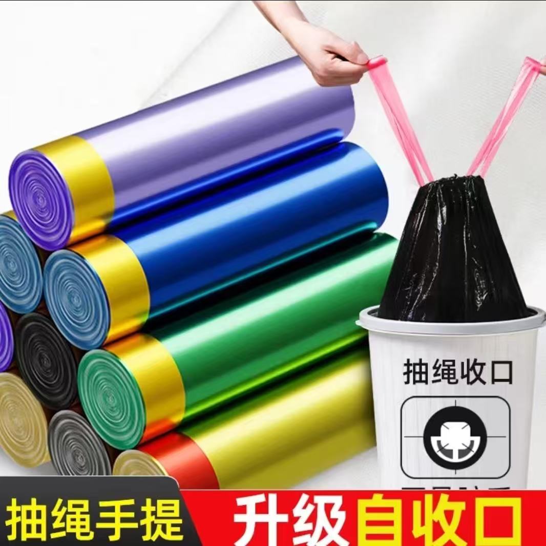一次性抽绳垃圾袋自动收口不脏手家用手提式袋子