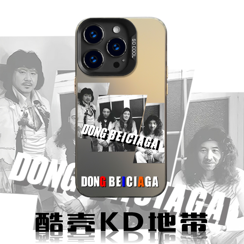 东北世家-时尚CYH创意爆款适用苹果华为OPPO小米VIVO防摔手机壳