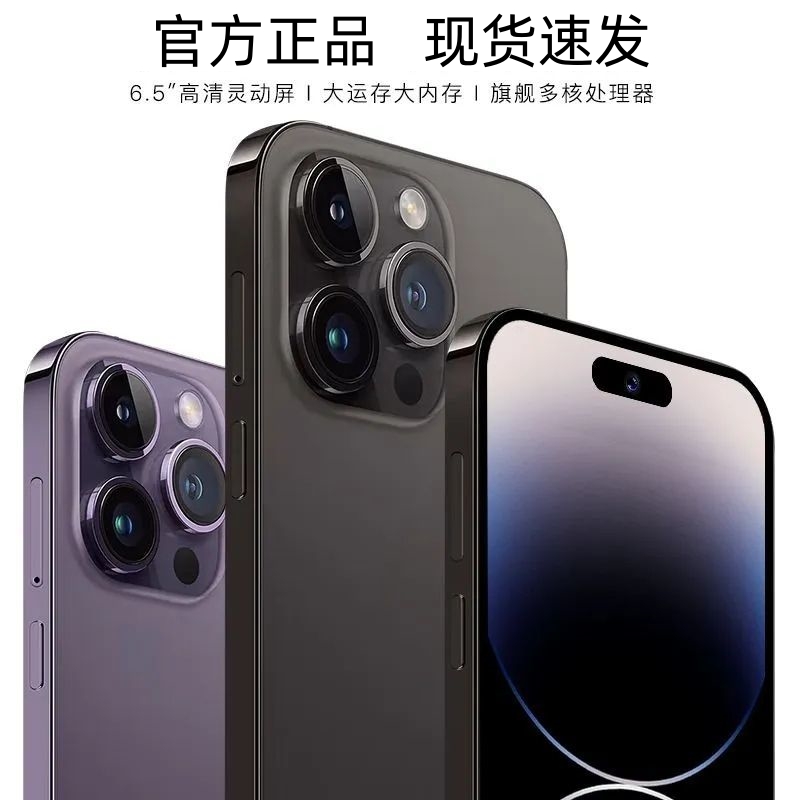 原装2025全新大屏灵动岛全网通5G智能手机双卡畅玩王者荣耀游戏