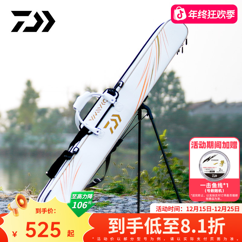DAIWA达亿瓦 25新款一击台钓竿包 可拆卸支架多功能轻量渔具杆包
