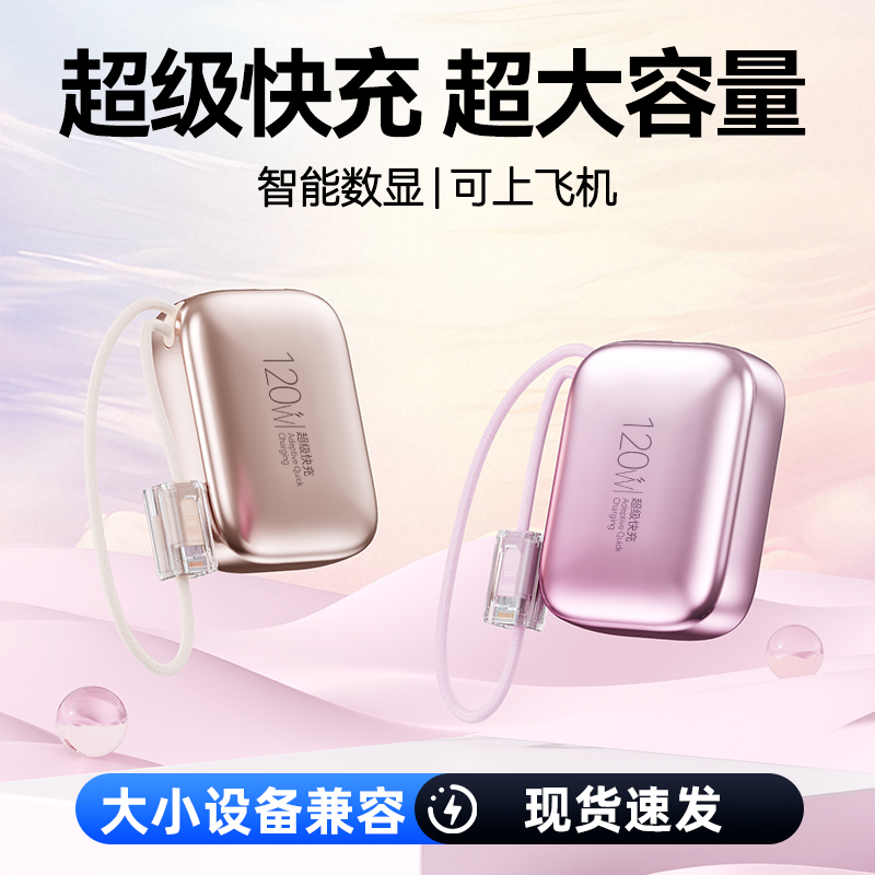 JIITTO【3C认证】智能快充迷你超级快充20000M充电宝移动电源