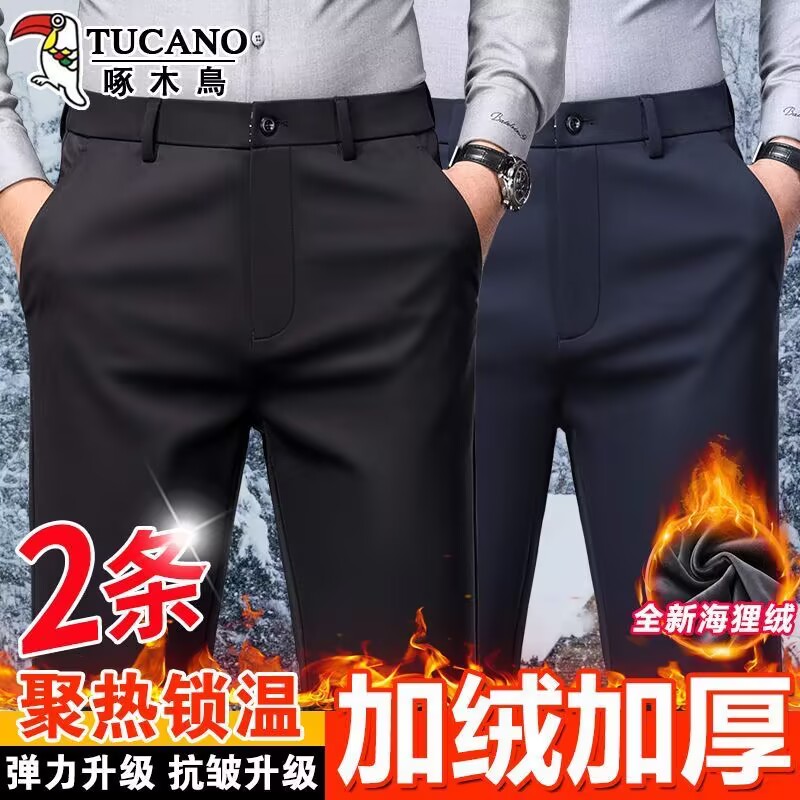 啄木鸟秋冬季厚款男士休闲裤高腰深裆弹力免烫抗皱宽松直筒休闲裤
