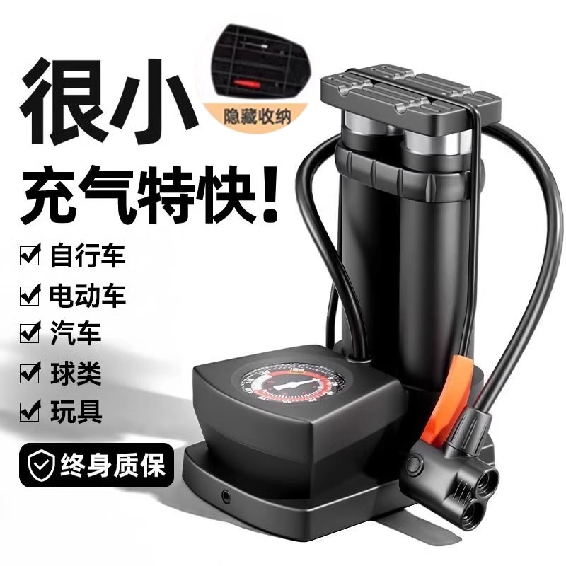 脚踩便携打气筒自行车家用高压打气泵电动车电瓶车汽车篮球充气泵