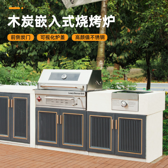 户外工匠木炭嵌入式烧烤炉304不锈钢家庭别墅庭院烤肉烧烤架厨房