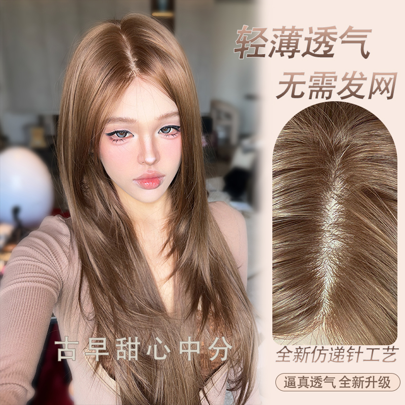 小圆【可以不戴发网防递针假发·古早中分】自然直发精修发量适中