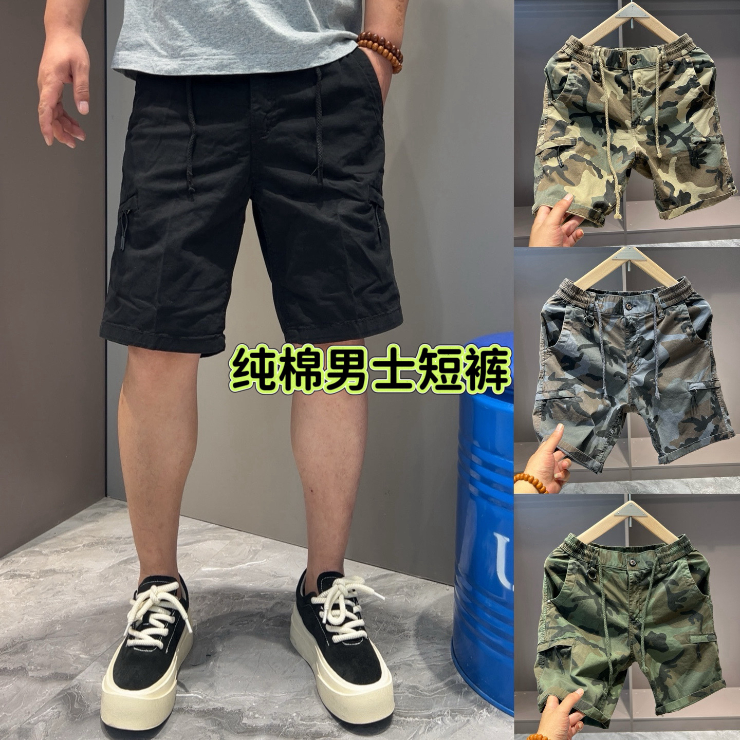 3021夏季男士工装时尚百搭潮流纯色水洗抽绳简约美式复古五分短裤