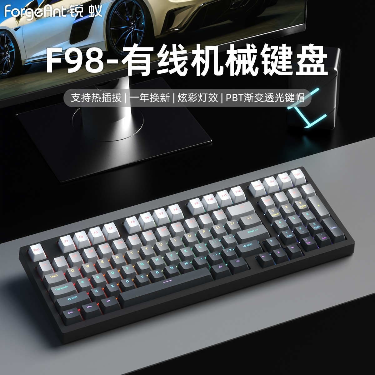 F98机械键盘有线混光游戏电竞办公客制化键盘98键青轴茶轴红轴