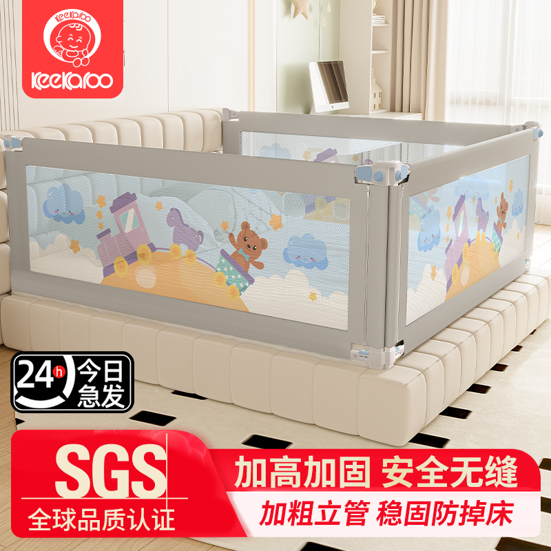 酷卡芙宝宝防摔床围栏儿童三面床边挡板婴儿加高床护栏防掉防护栏