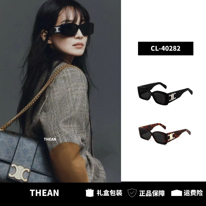 「THEAN」CL同款欧美方框休闲百搭墨镜防紫外线太阳镜