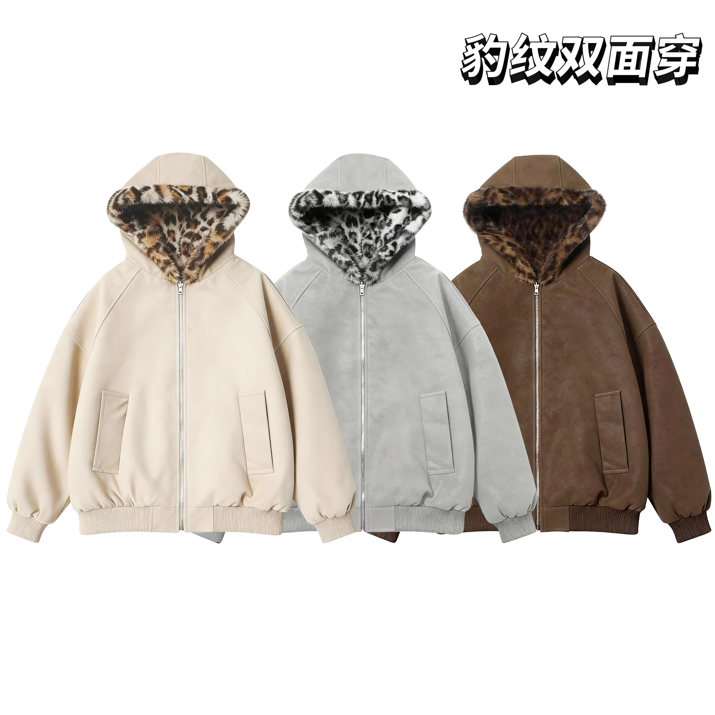 ROSE冬季百搭宽松荔枝纹PU皮座山豹加绒加厚双面穿豹纹短款夹克