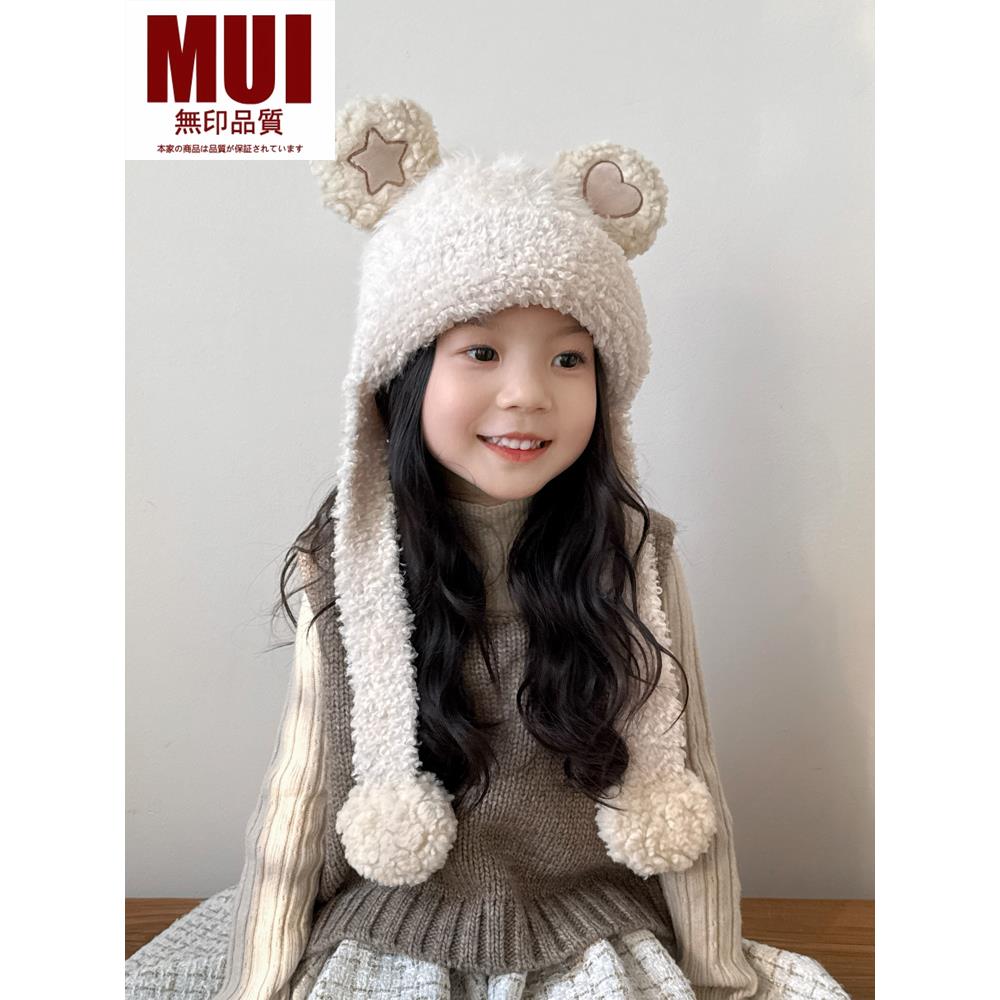 无印品质女童帽子2025新款冬季儿童毛绒帽可爱洋气秋冬款女孩毛线