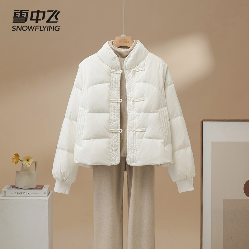 雪中飞2025新款羽绒服秋冬小个子短款立领上衣新中式冬季加厚外套