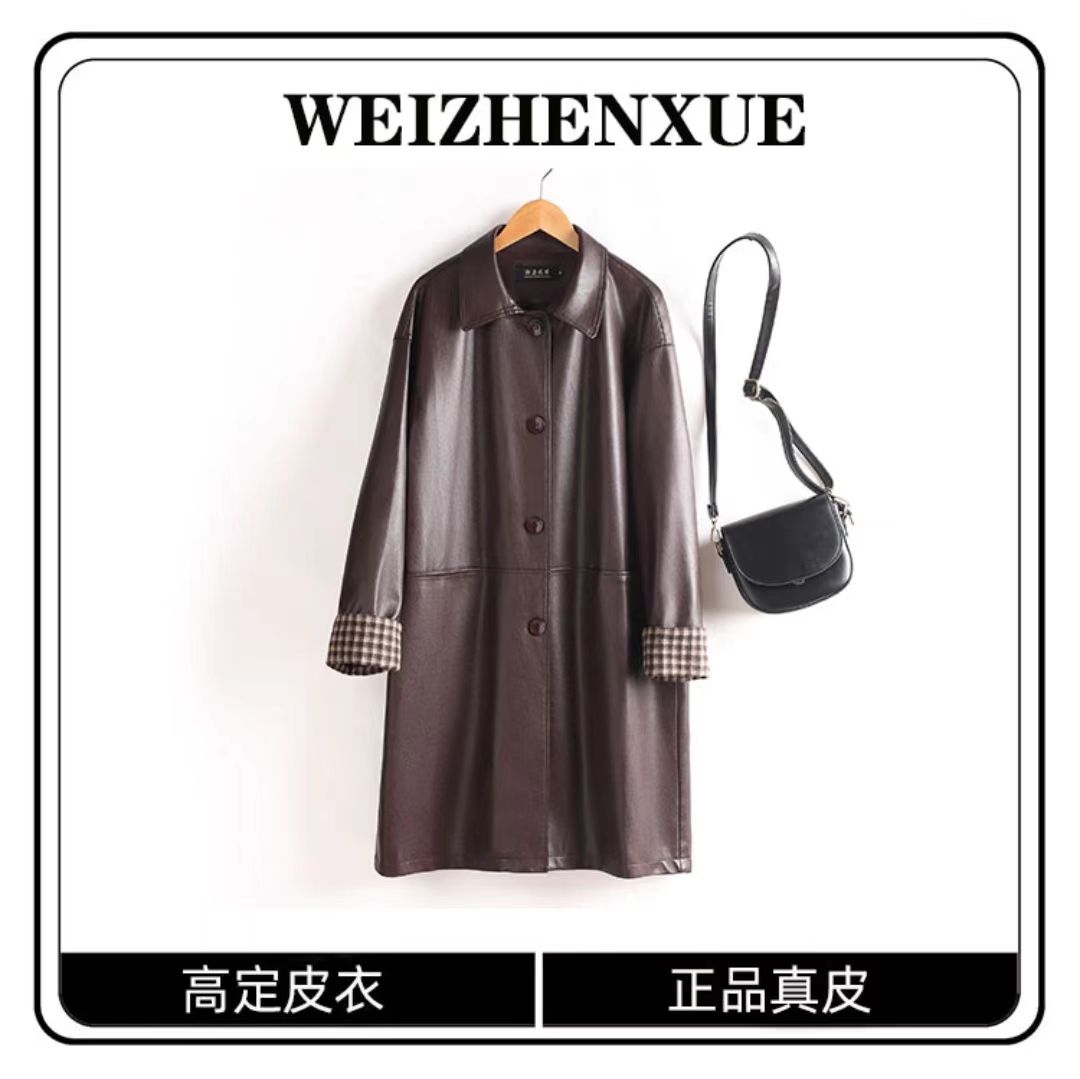 海宁真皮皮衣女中长款宽松百搭女皮衣春秋气质翻领大衣