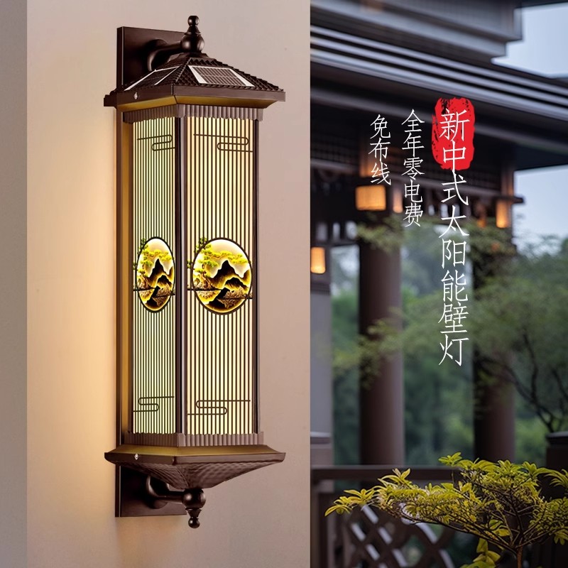 2025年新中式太阳能壁灯别墅庭院大门口墙壁灯室外防水院子走廊灯