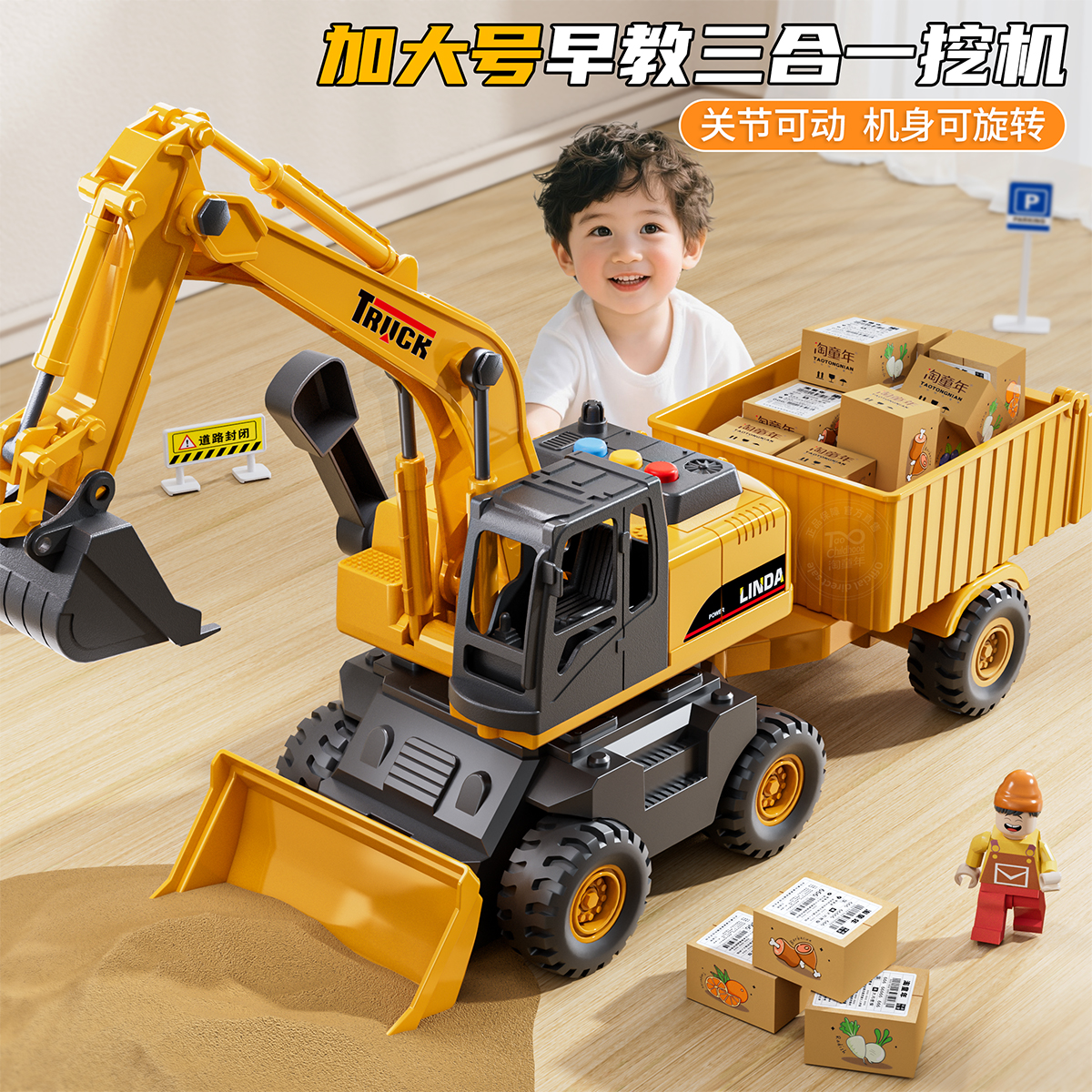 特大号挖掘机玩具男孩仿真推土翻斗工程车挖土机3-6岁儿童节礼物8