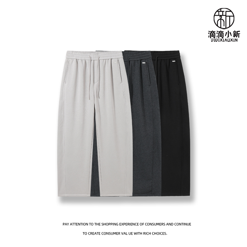 滴滴小新-冬季碳素磨毛加绒加厚休闲裤直筒百搭宽松卫裤男D18182