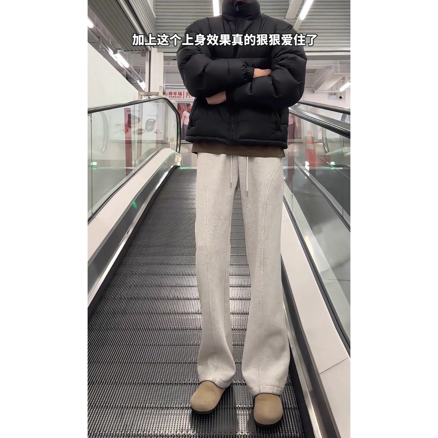 男女美式斜切微喇弯刀拼接卫裤2025秋季新款百搭宽松直筒运动长裤