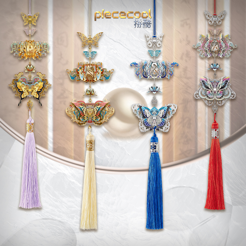  拼酷拾香坠系列金属3D立体拼图挂坠车挂系列解压玩具送礼礼物