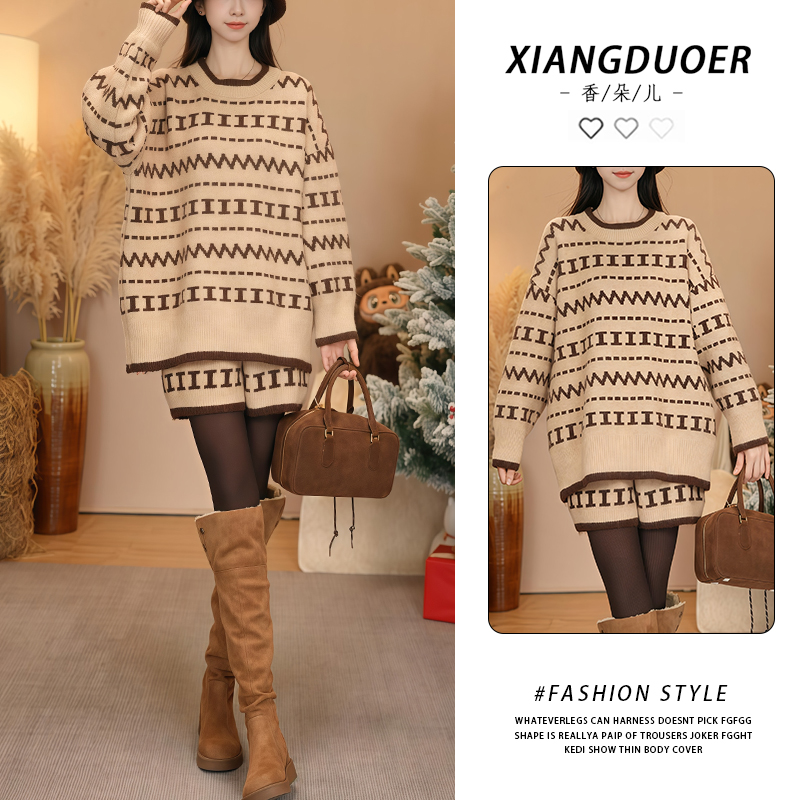 轻熟精致感几何纹针织套装2026冬季新款同色系搭配宽松优雅舒适