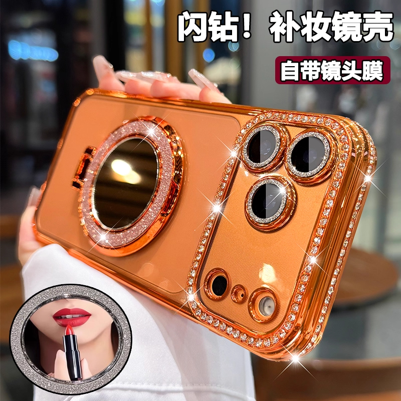 奢华水钻适用苹果17promax手机壳新款17全包iPhone16pm补妆镜支架