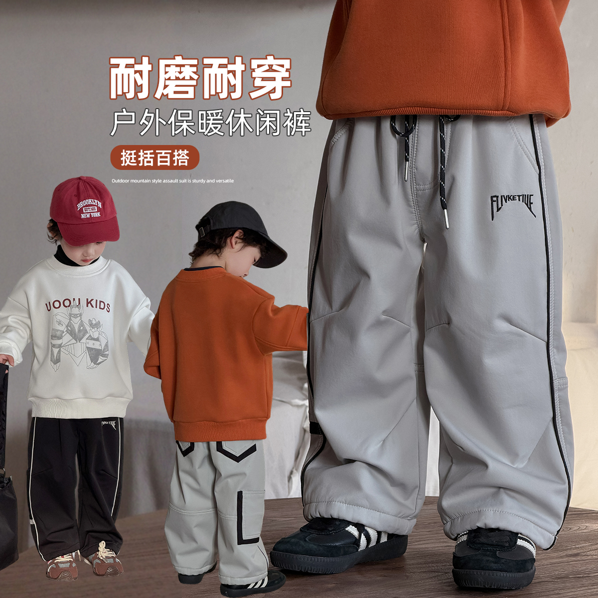 男童加绒加厚裤子儿童休闲裤2025新款秋冬装 CXF3770悠悠童话童装