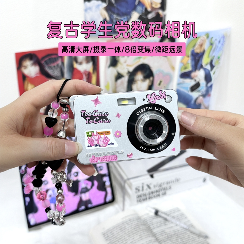 复古学生入门推荐数码相机CCD校园党高清相机女生创意礼物随身带