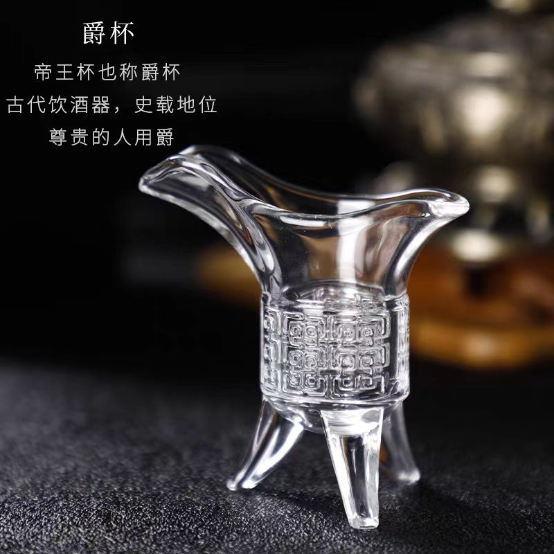 ins古典搞怪仿古秦始皇茶杯酒杯爵杯古代帝王三足创意酒杯玻璃杯