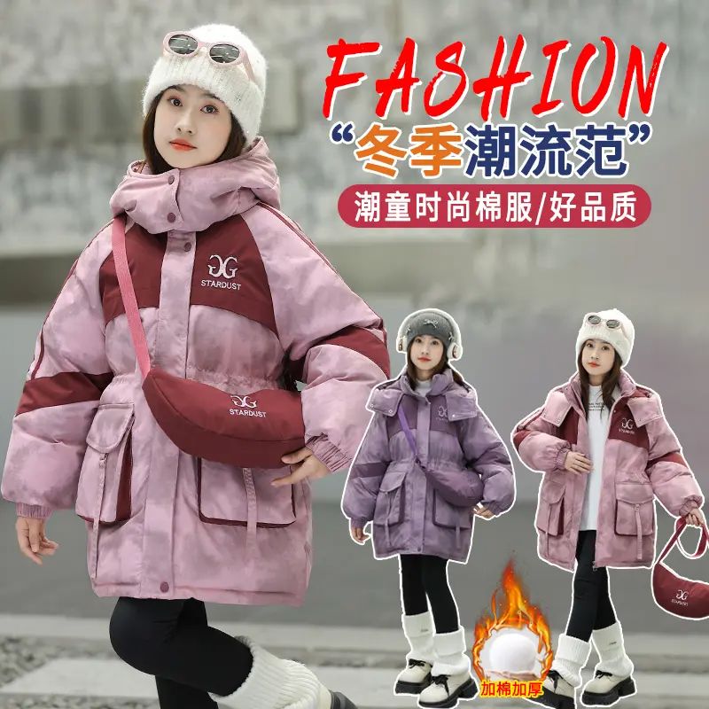 女童棉服冬装2025新款洋气女大童加厚收腰棉衣中长款连帽棉袄外套