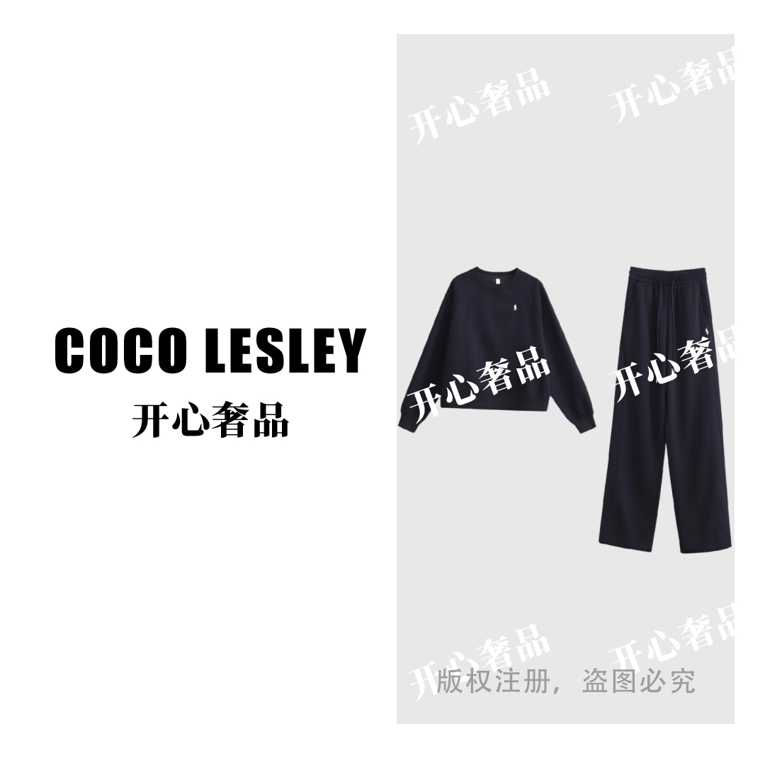 【开心奢品】秋冬圆领卫衣运动休闲套装女装直筒裤高腰两件套DS36