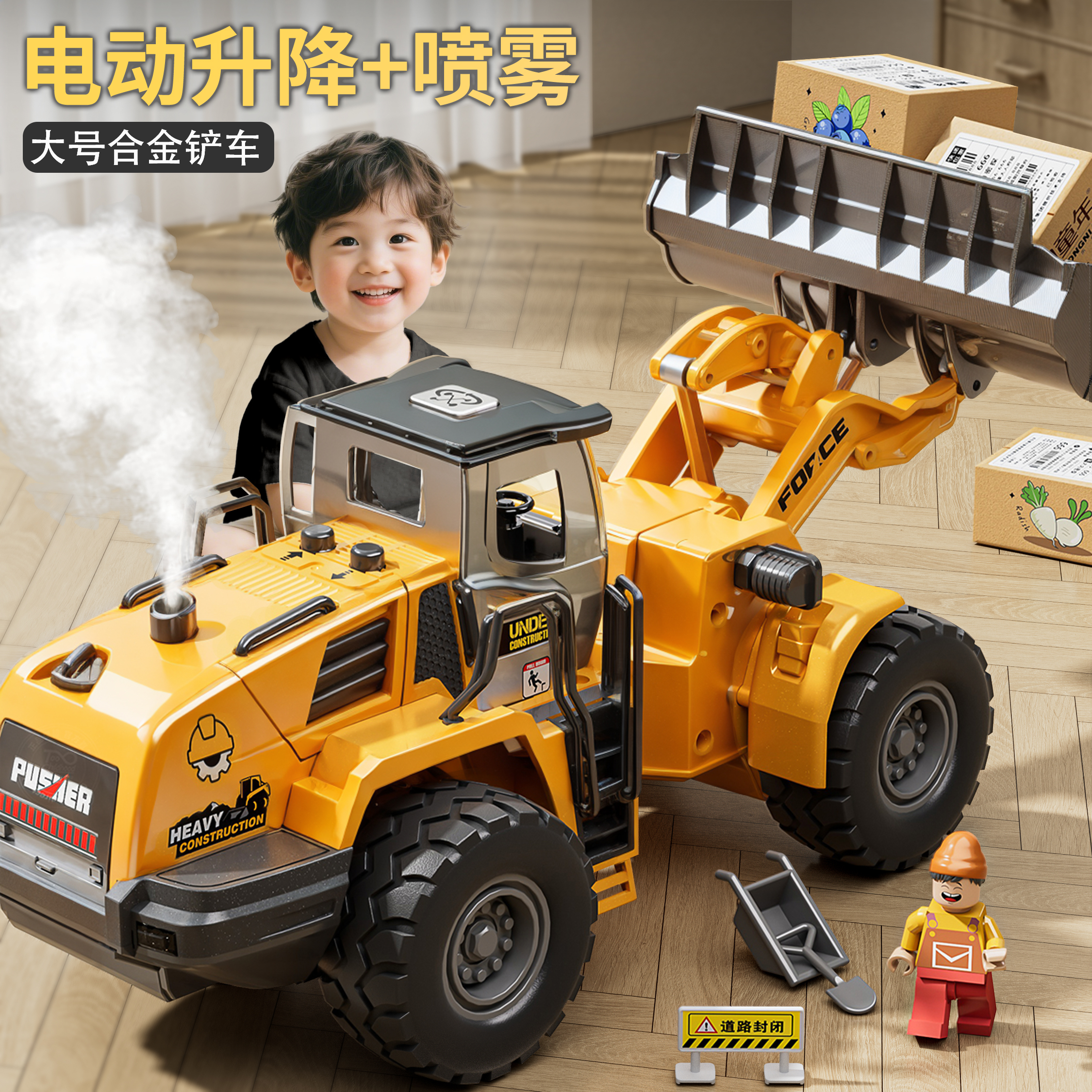 大号合金电动铲车玩具儿童仿真装载机工程车多功能推土机模型男孩