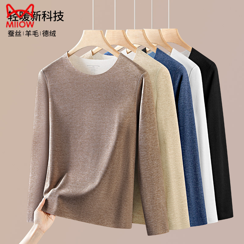 猫人300g德绒羊毛桑蚕丝无痕保暖男冬季圆领长袖上衣内穿打底秋衣