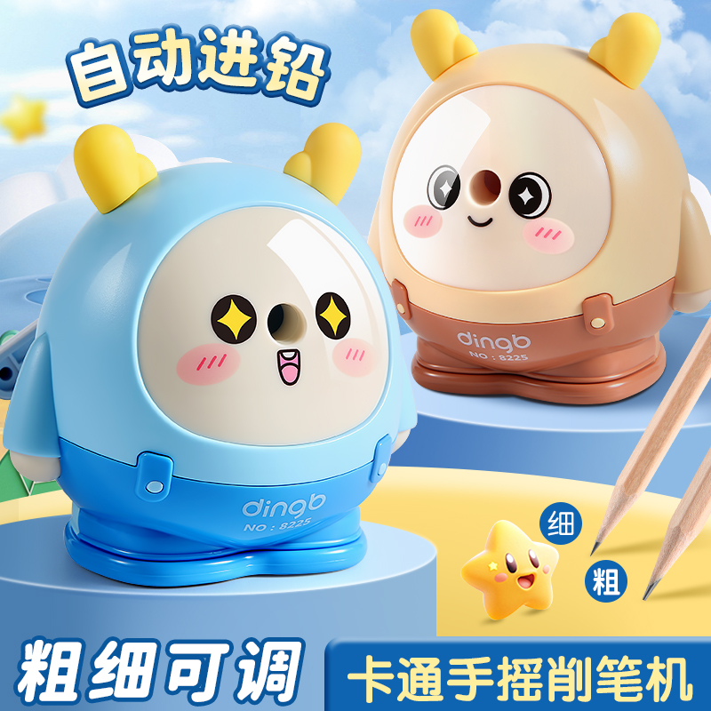 卷笔刀自动进铅笔手摇小学生转笔刀卷笔刀削笔器削笔刀铅笔刀卡通
