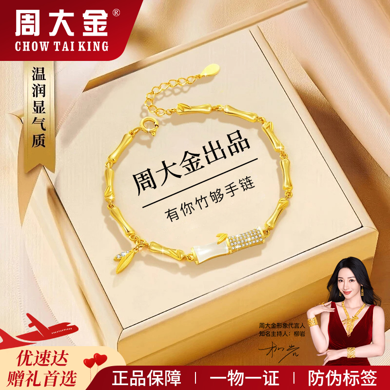 925银手链 有你竹够竹节手链女款手串高级新年生日礼物送女友老婆